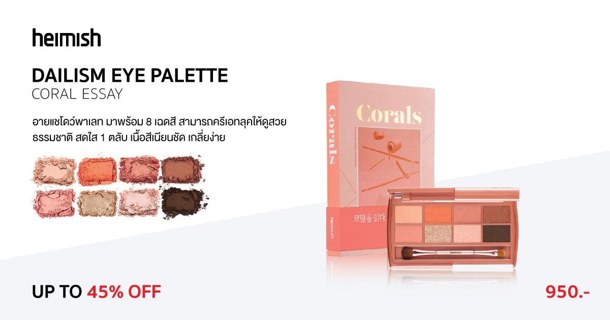 What is k-beauty trend image